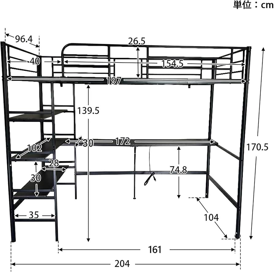 Amazon｜ロフトベッド シングル デスク付き 収納棚3段 コンセント2口